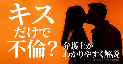 キス だけ で イク|キスだけでイク方法は？男性は射精する？イクためにすべきこと .